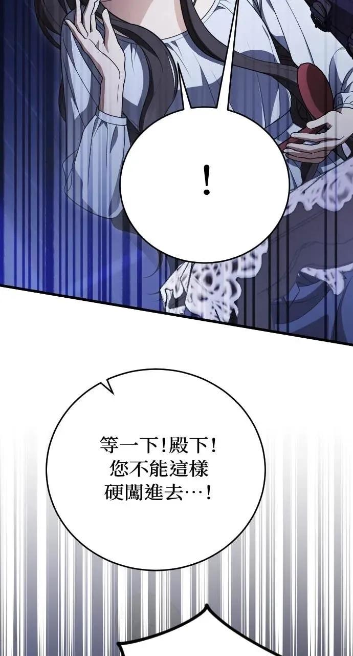 死后才懂的事 - 第33话 - 第65张图