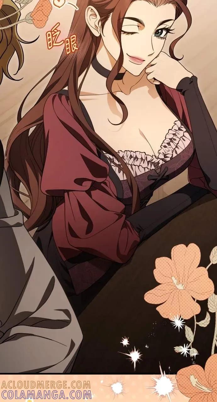 死后才懂的事 - 第33话 - 第16张图