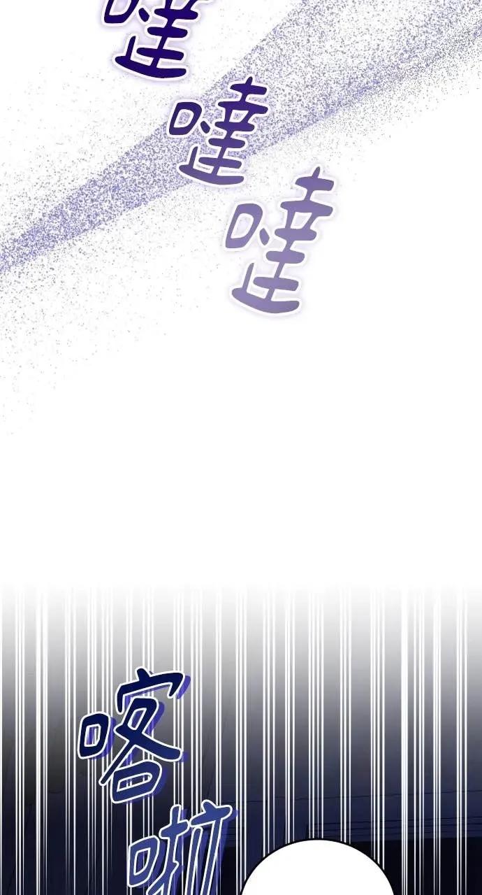 死后才懂的事 - 第33话 - 第44张图