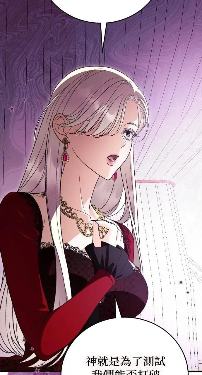 死后才懂的事 - 第35话 - 第11张图