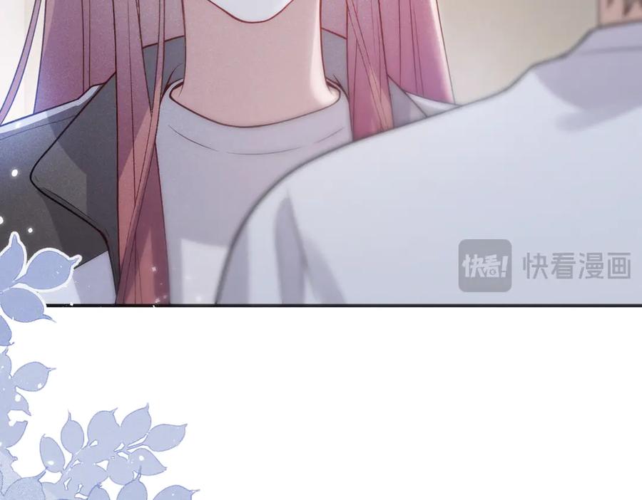 《未完待叙》第05话：我会保护你 第172页