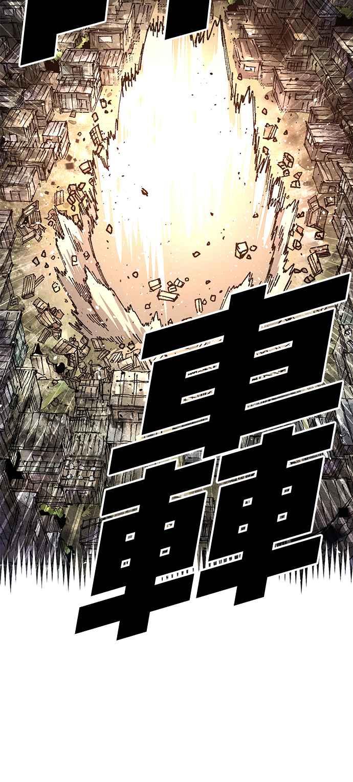 《万年老兵》第二季 第12话 第14页