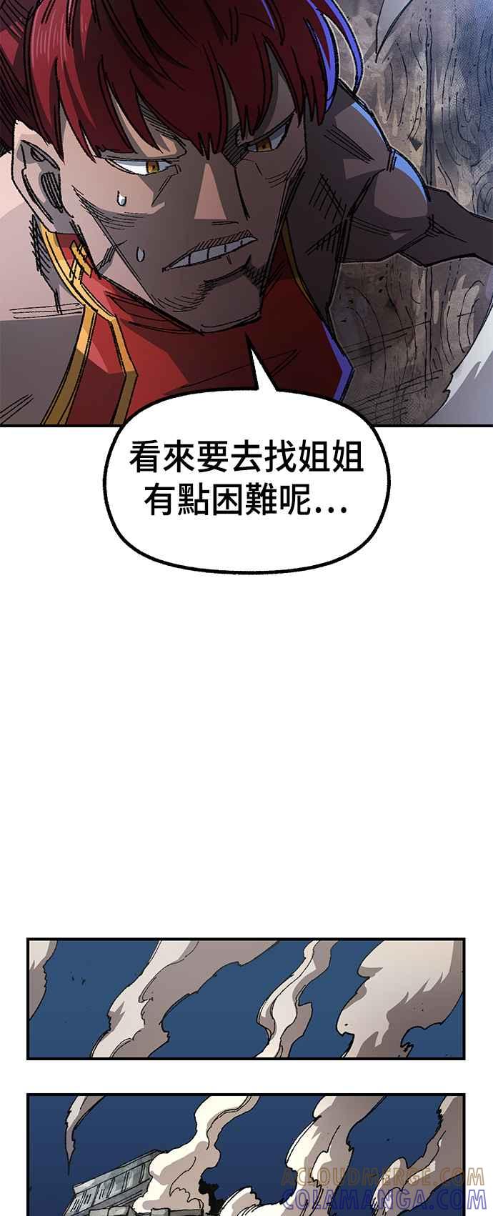 《万年老兵》第二季 第13话 第40页
