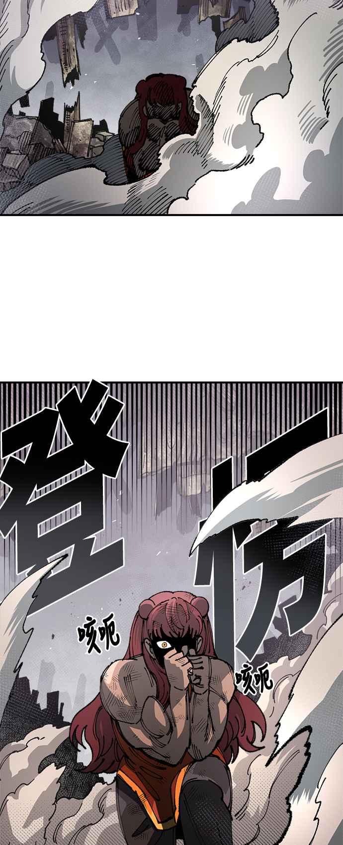 《万年老兵》第二季 第14话 第51页