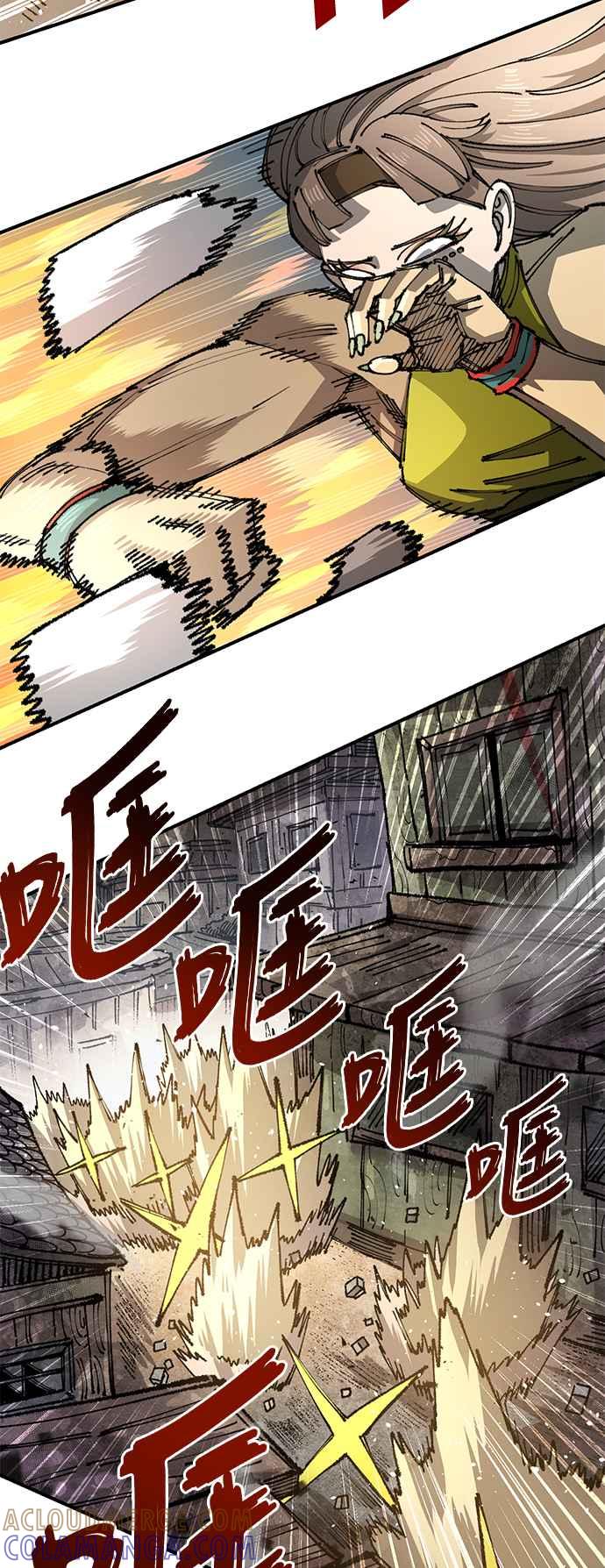 《万年老兵》第二季 第14话 第16页