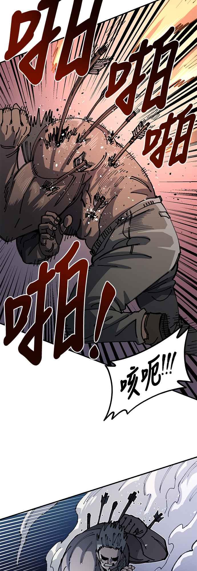 《万年老兵》第二季 第15话 第39页