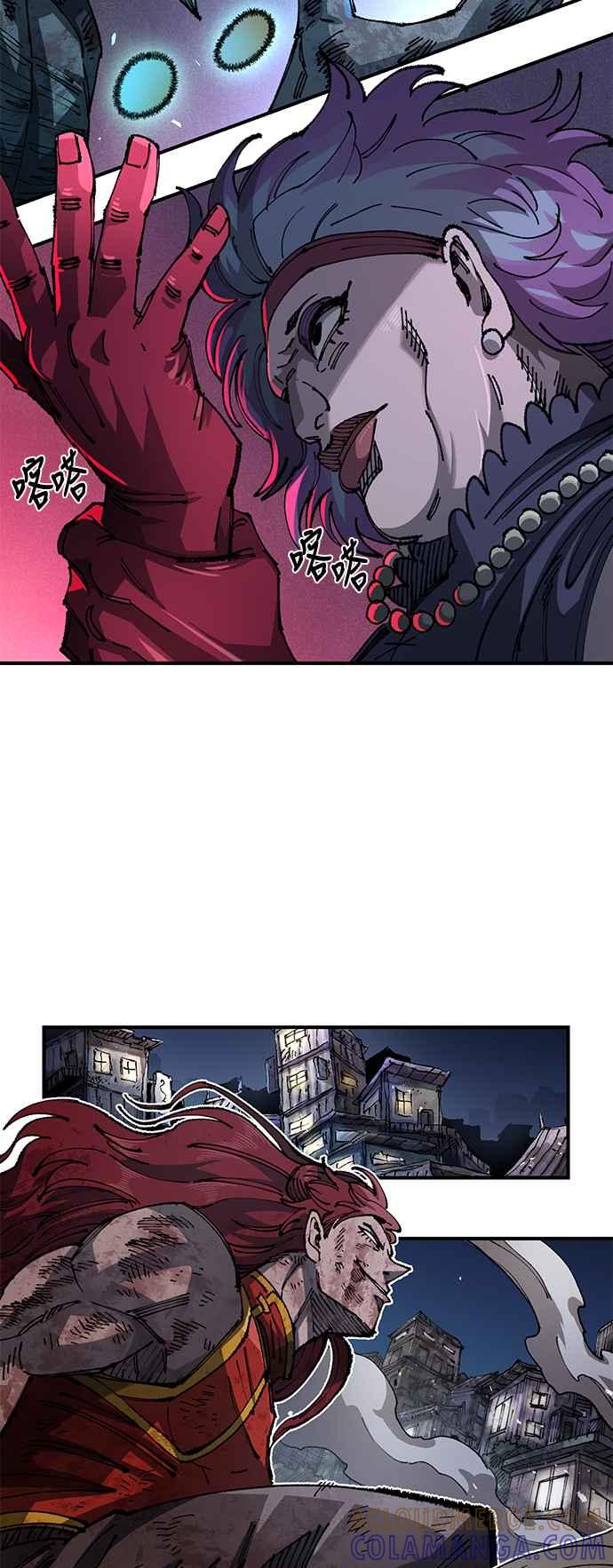《万年老兵》第二季 第16话 第55页