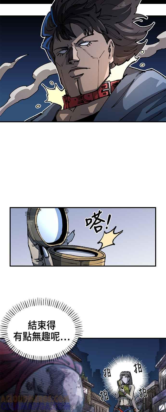 《万年老兵》第二季 第16话 第19页