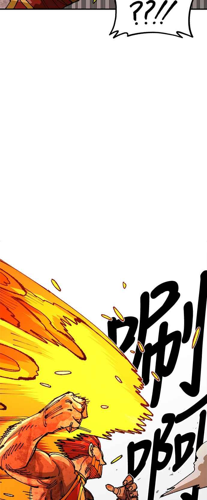 《万年老兵》第二季 第17话 第53页