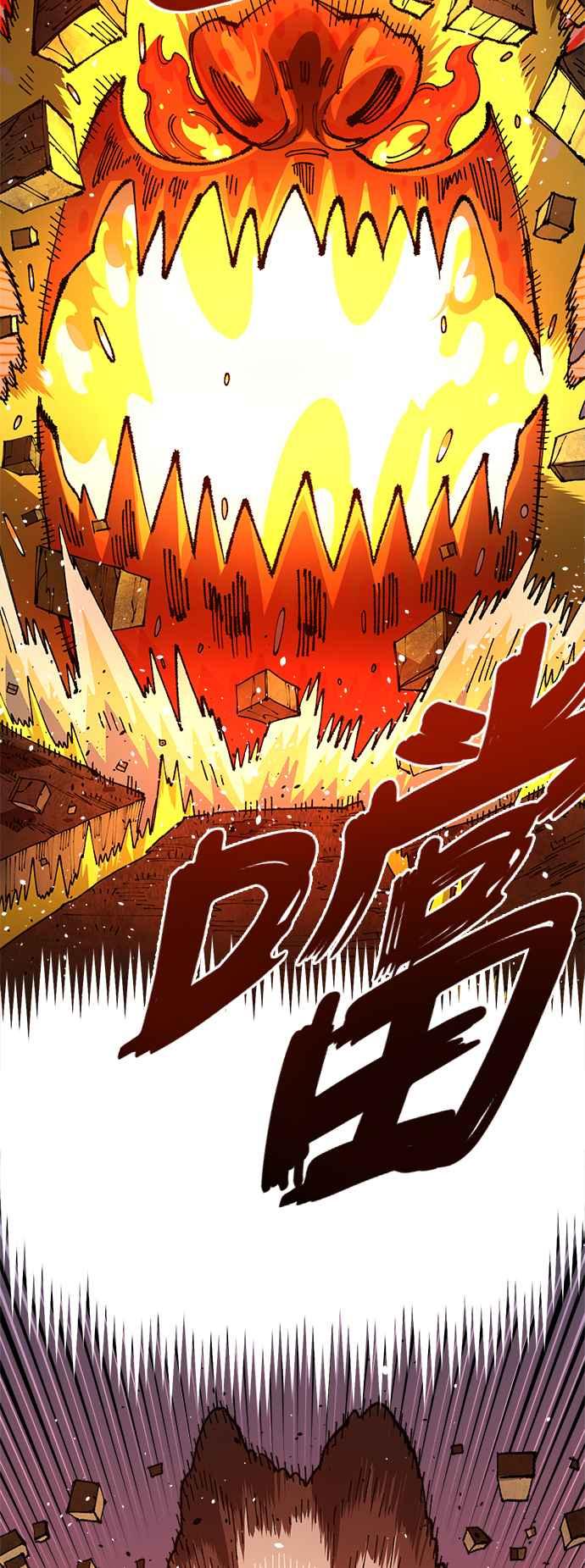 《万年老兵》第二季 第17话 第47页