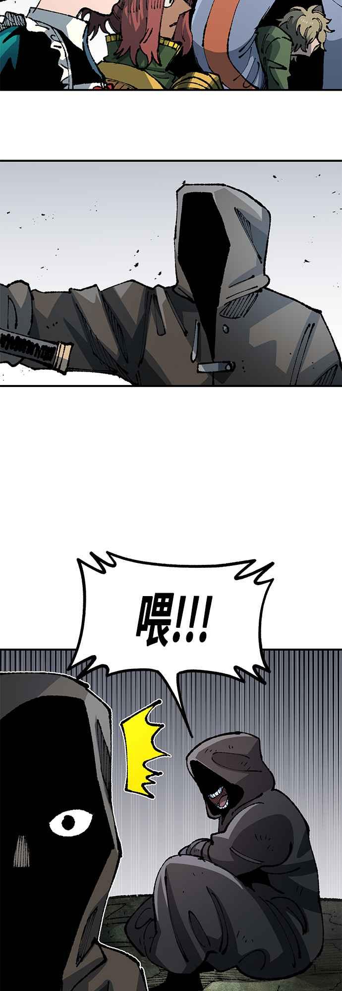 《万年老兵》第二季 第19话 第42页