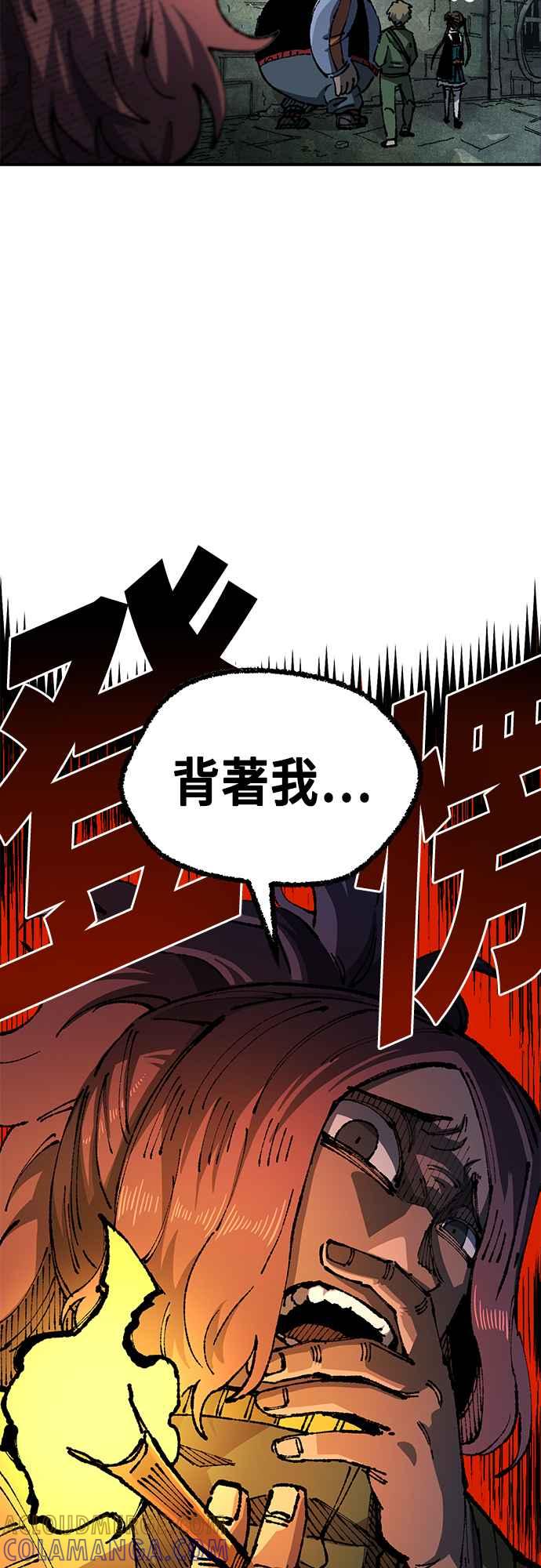 《万年老兵》第二季 第19话 第19页
