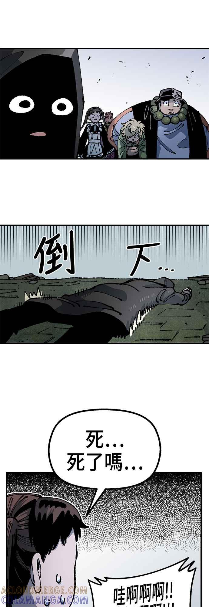 《万年老兵》第二季 第19话 第31页
