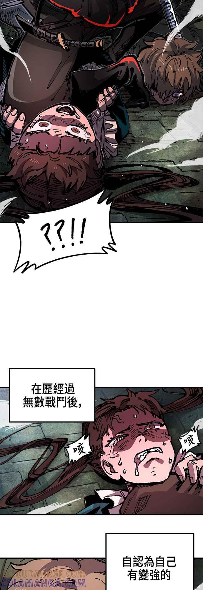 《万年老兵》第二季 第19话 第67页