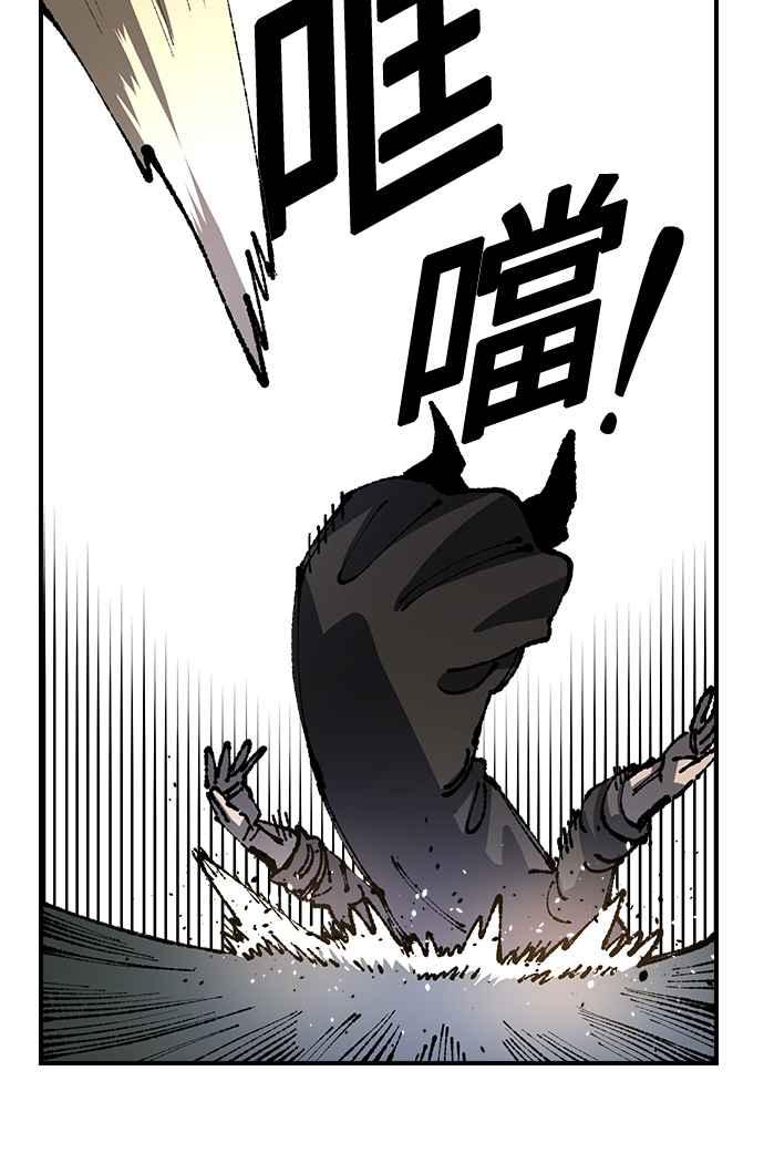 《万年老兵》第二季 第19话 第30页