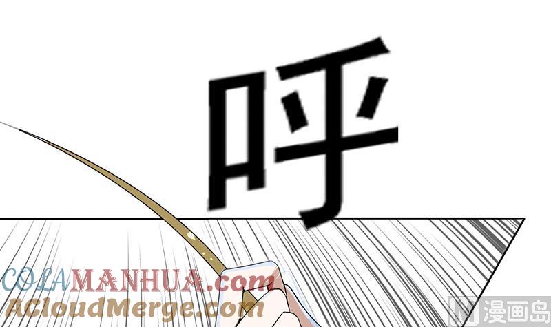 今生只想做咸鱼 第9话 罗西公主好香 第25页