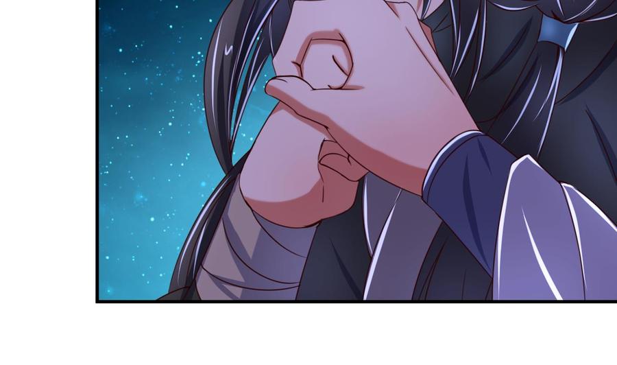今生只想做咸鱼 第101话 夜下谈心 第24页