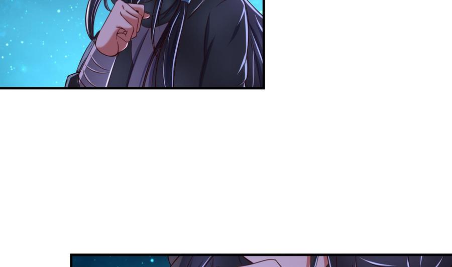 今生只想做咸鱼 第101话 夜下谈心 第23页