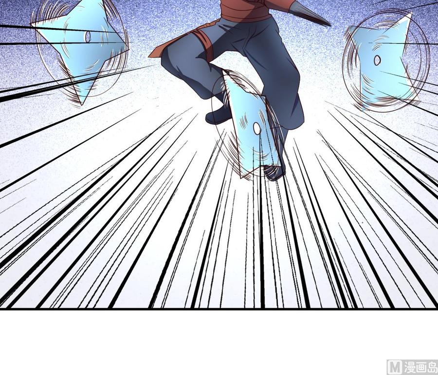 今生只想做咸鱼 第104话 江枫VS种子选手 第34页