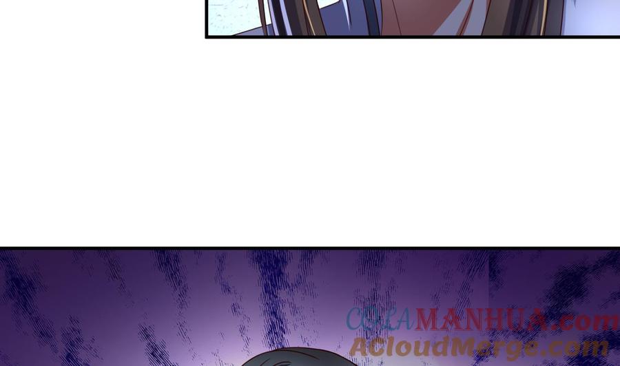 今生只想做咸鱼 第104话 江枫VS种子选手 第5页