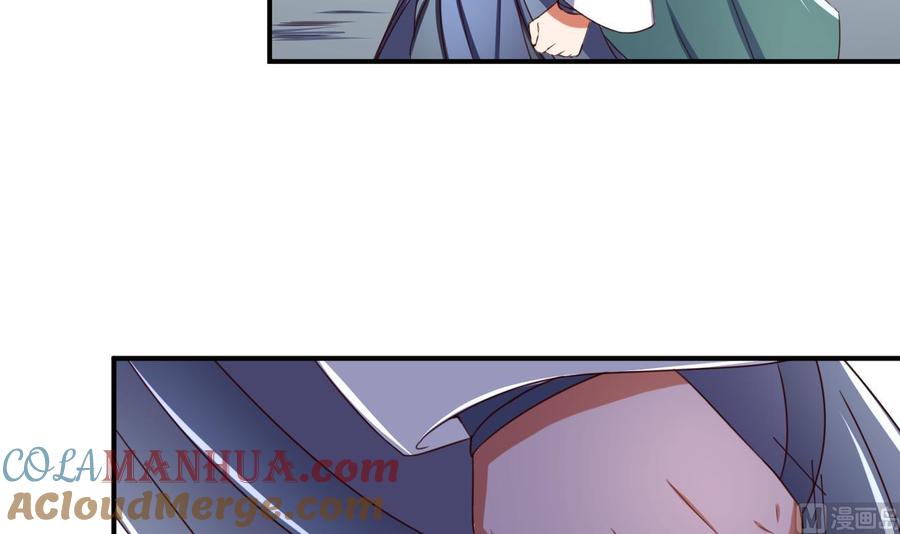 今生只想做咸鱼 第104话 江枫VS种子选手 第13页