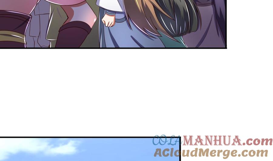 今生只想做咸鱼 第104话 江枫VS种子选手 第9页