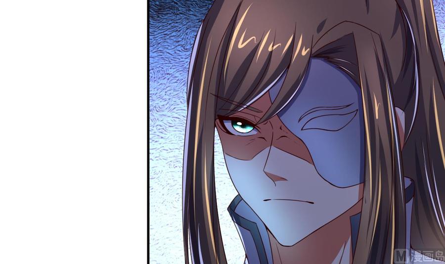 今生只想做咸鱼 第104话 江枫VS种子选手 第4页