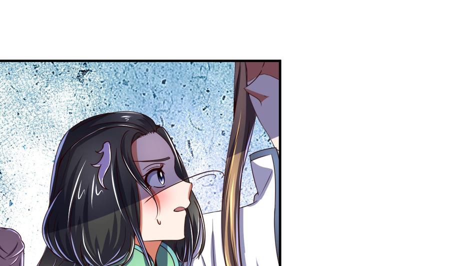 今生只想做咸鱼 第104话 江枫VS种子选手 第2页