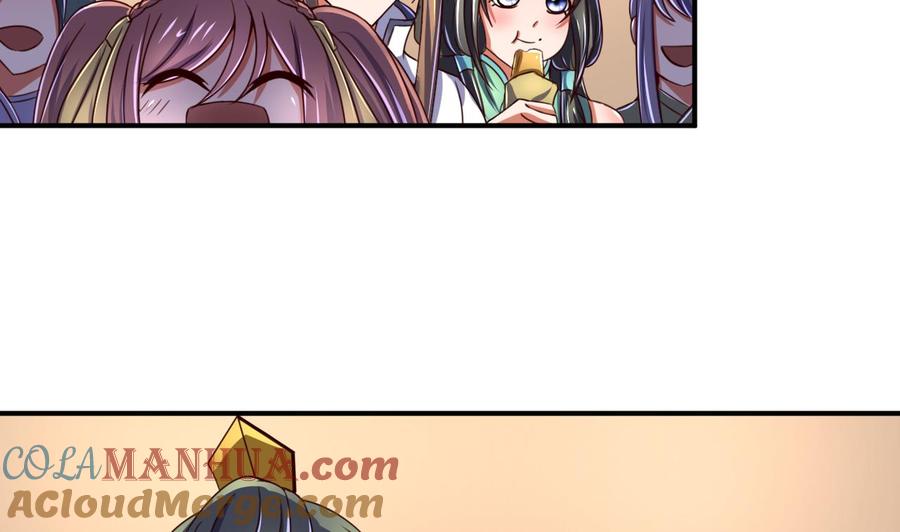 今生只想做咸鱼 第104话 江枫VS种子选手 第29页