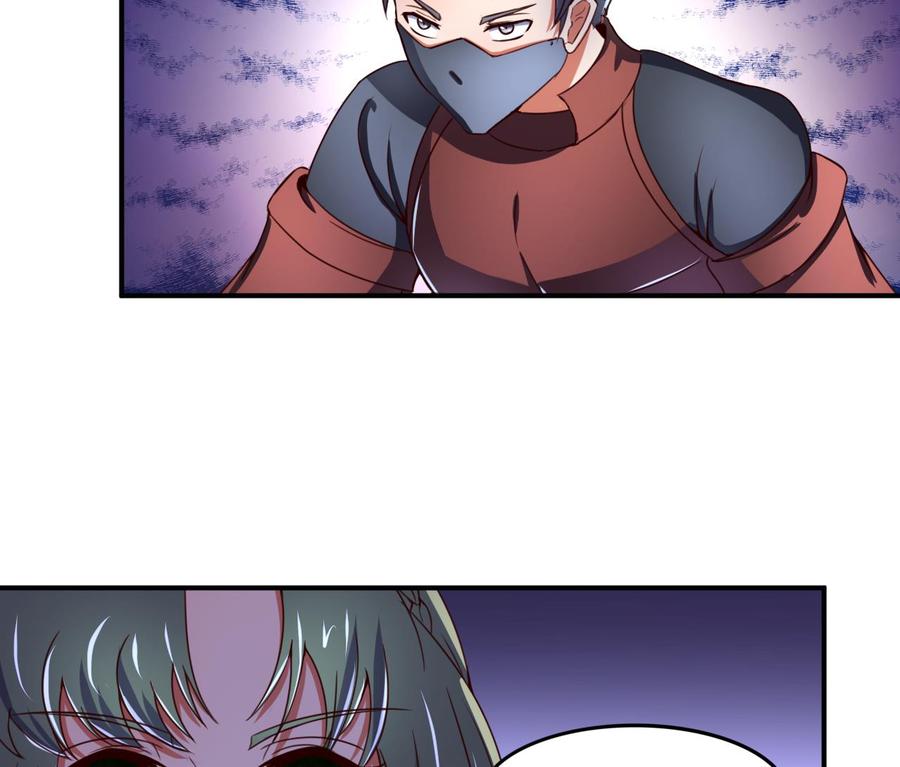 今生只想做咸鱼 第104话 江枫VS种子选手 第32页