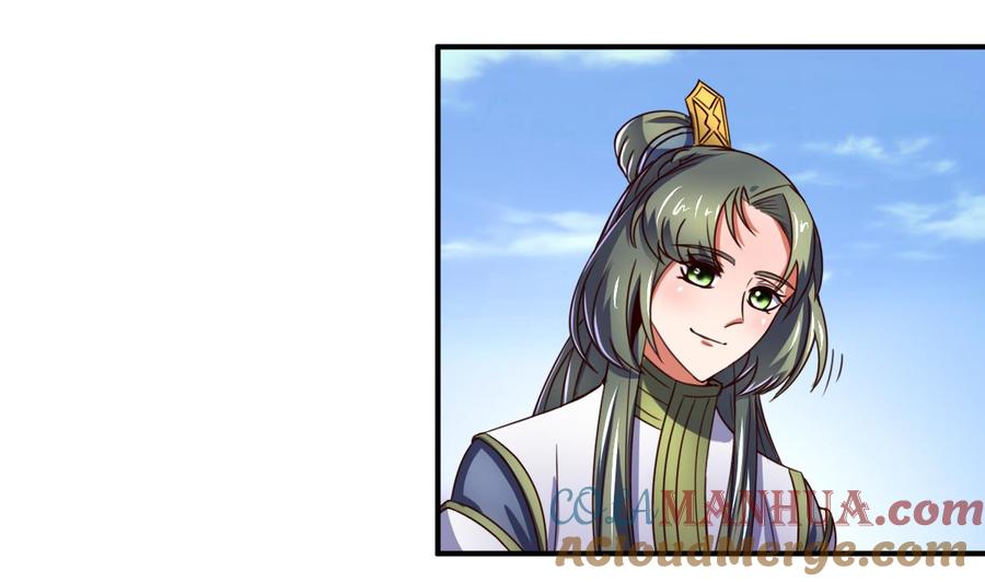 今生只想做咸鱼 第104话 江枫VS种子选手 第27页