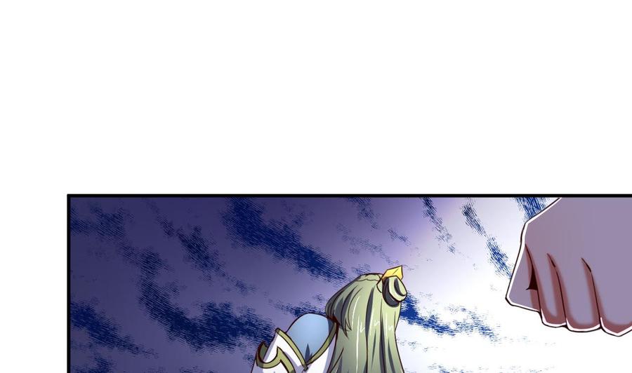 今生只想做咸鱼 第105话 江枫赛场 第20页