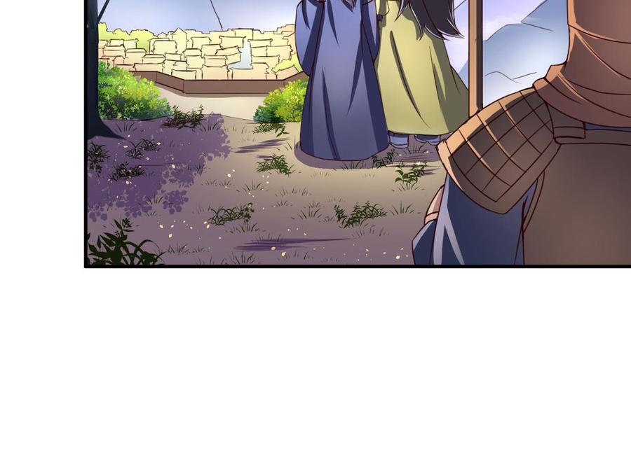 今生只想做咸鱼 第105话 江枫赛场 第32页