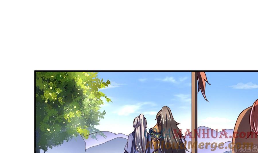 今生只想做咸鱼 第105话 江枫赛场 第31页