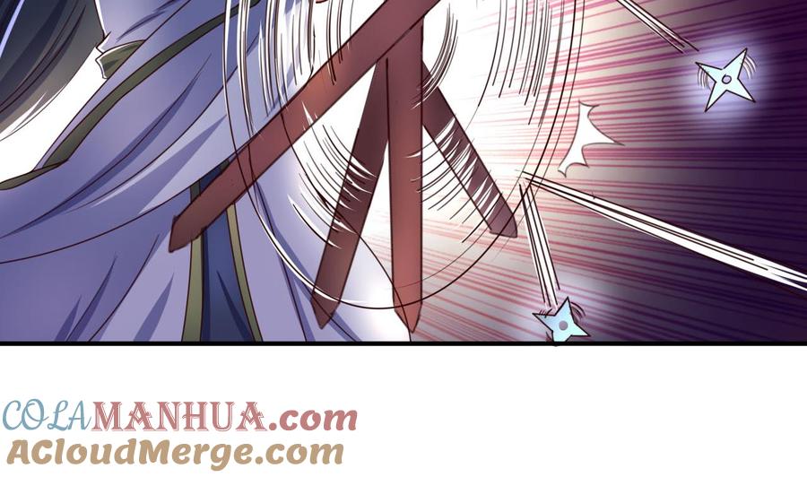 今生只想做咸鱼 第105话 江枫赛场 第3页