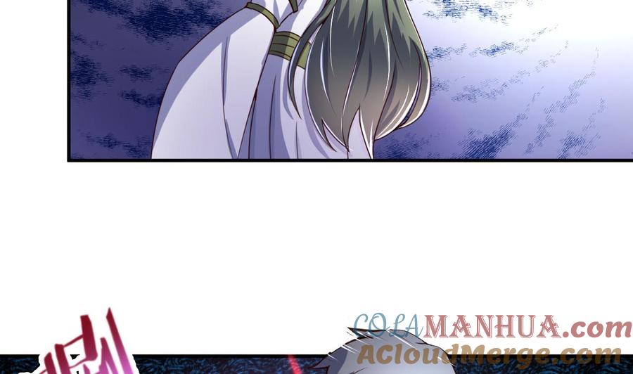 今生只想做咸鱼 第105话 江枫赛场 第21页