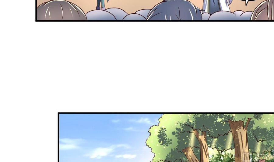 今生只想做咸鱼 第105话 江枫赛场 第28页