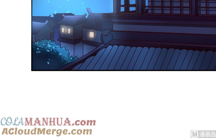 今生只想做咸鱼 第106话 聚餐 第19页