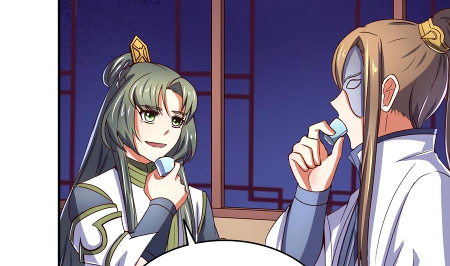 今生只想做咸鱼 第106话 聚餐 第24页