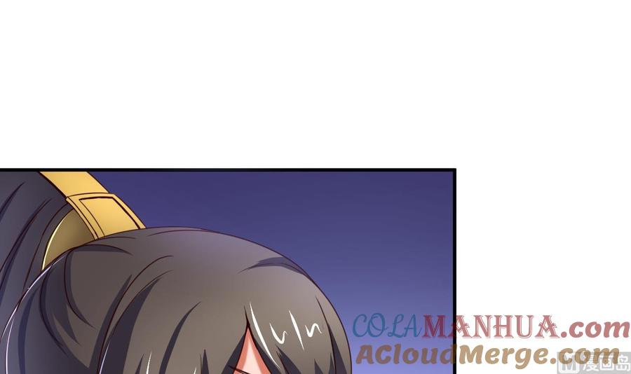 今生只想做咸鱼 第106话 聚餐 第7页