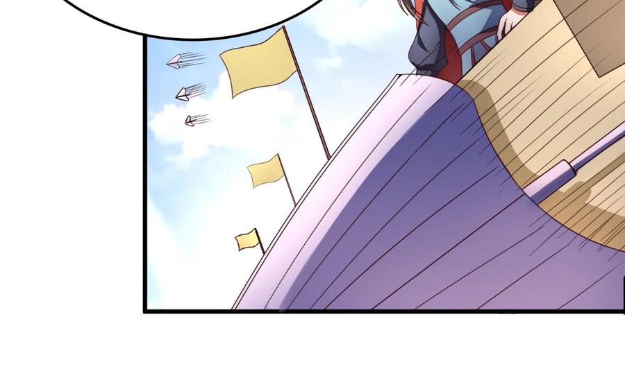 今生只想做咸鱼 第107话 瑞王小迷妹？！ 第21页