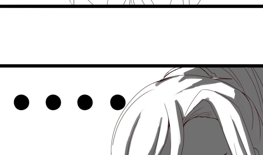 今生只想做咸鱼 第107话 瑞王小迷妹？！ 第44页