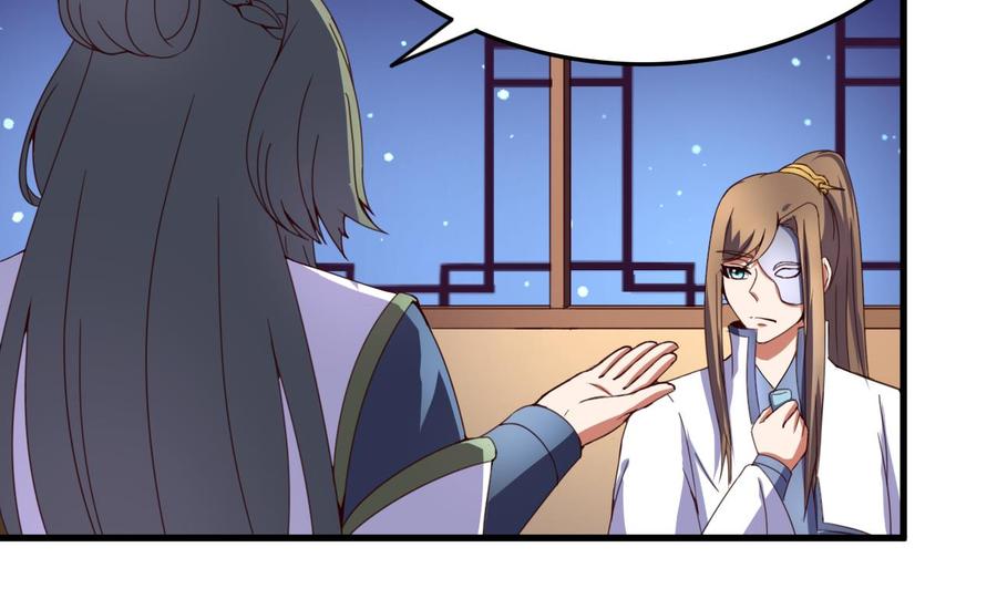 今生只想做咸鱼 第107话 瑞王小迷妹？！ 第12页