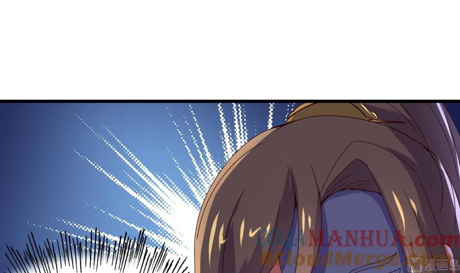 今生只想做咸鱼 第107话 瑞王小迷妹？！ 第31页