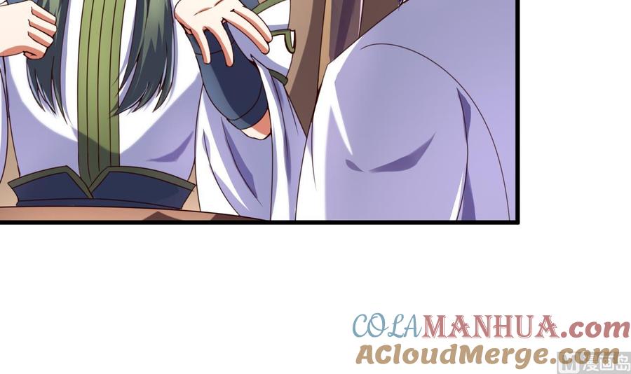 今生只想做咸鱼 第107话 瑞王小迷妹？！ 第37页
