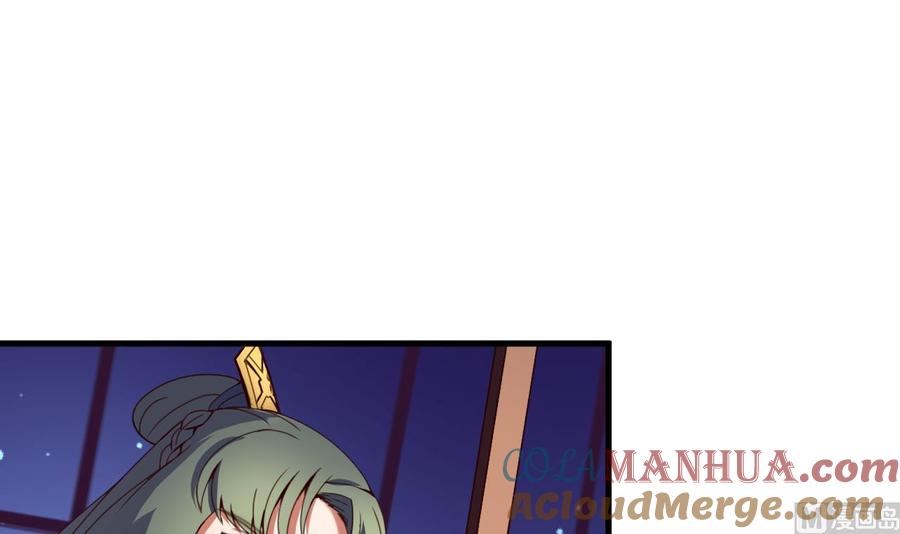 今生只想做咸鱼 第107话 瑞王小迷妹？！ 第7页