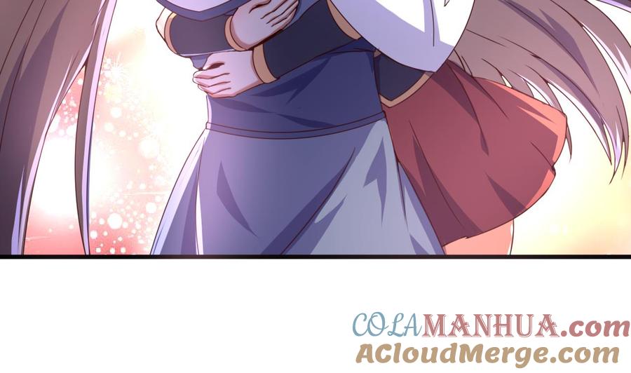 今生只想做咸鱼 第108话 半夜私会？！ 第27页