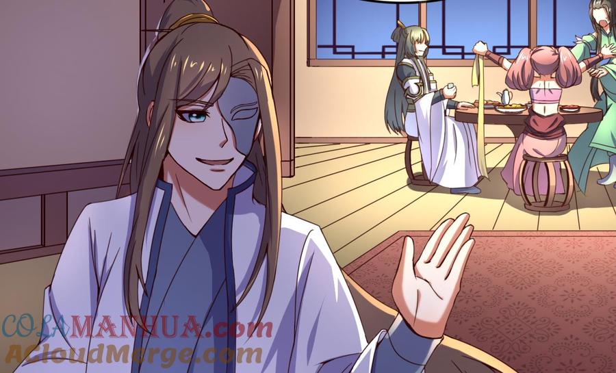 今生只想做咸鱼 第108话 半夜私会？！ 第17页