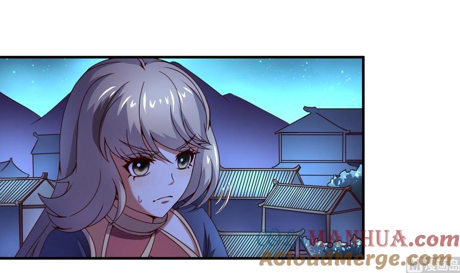 今生只想做咸鱼 第109话 被雍王抓到 第19页