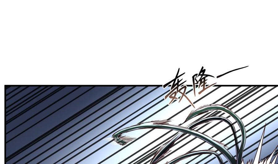今生只想做咸鱼 第110话 对战司空佑 第12页